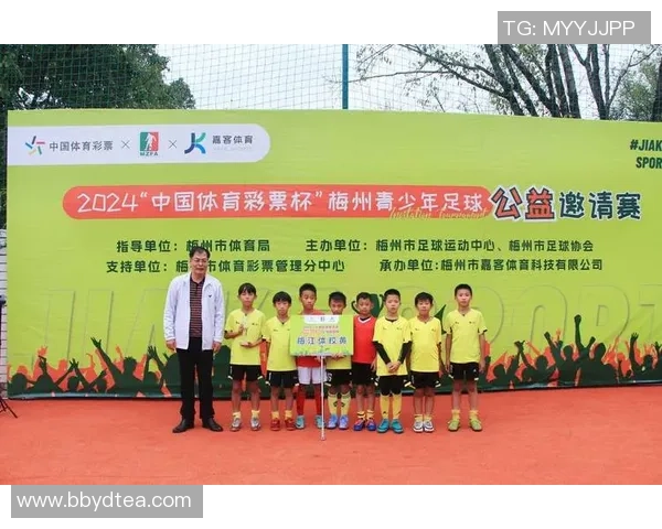 足球公益课堂球星领衔传授技巧助力青少年梦想启航