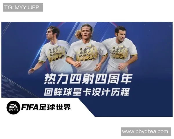 FIFA足球世界多元化球星卡设计探索与策略分析