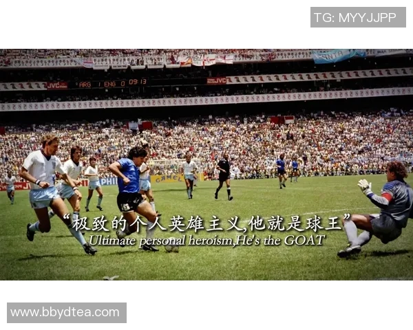 西方足球巨星的传奇故事与成长轨迹解析